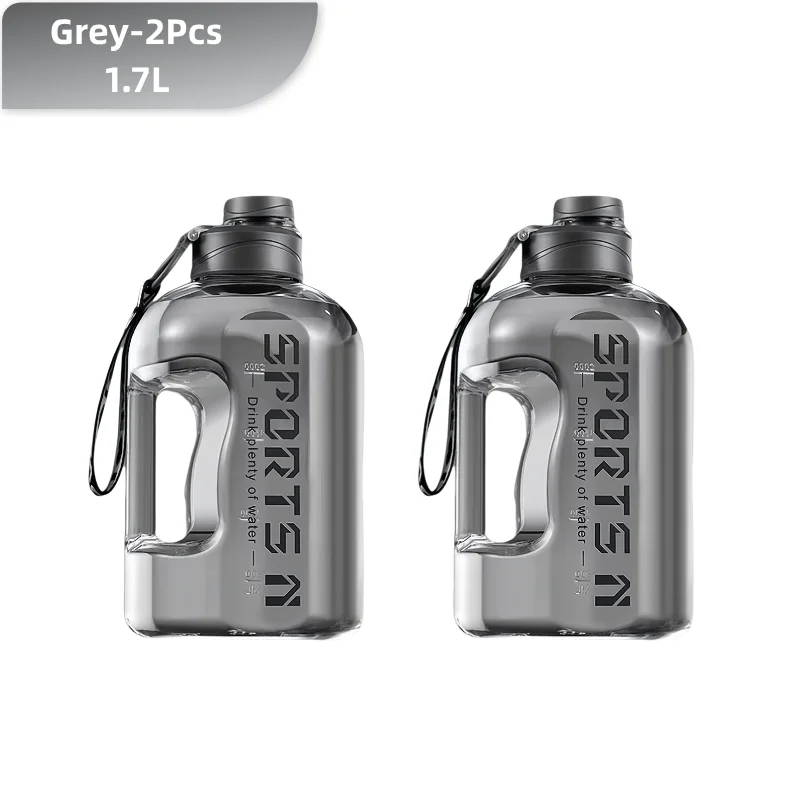 Grey 2pcs 1.7L