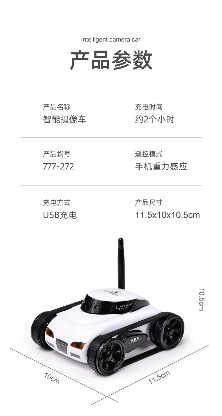 Eborui-ミニrcカーカメラ、i-spy rcタンク、w-fi、fpv、30w
