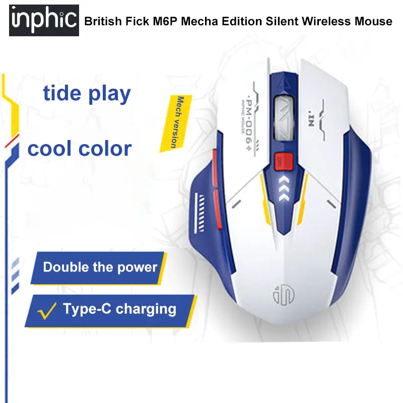 

inphic M6P mecha verizon wireless mute mouse mechanical gaming laptop desktop office home British Fick USB 1600 dpi mouse set