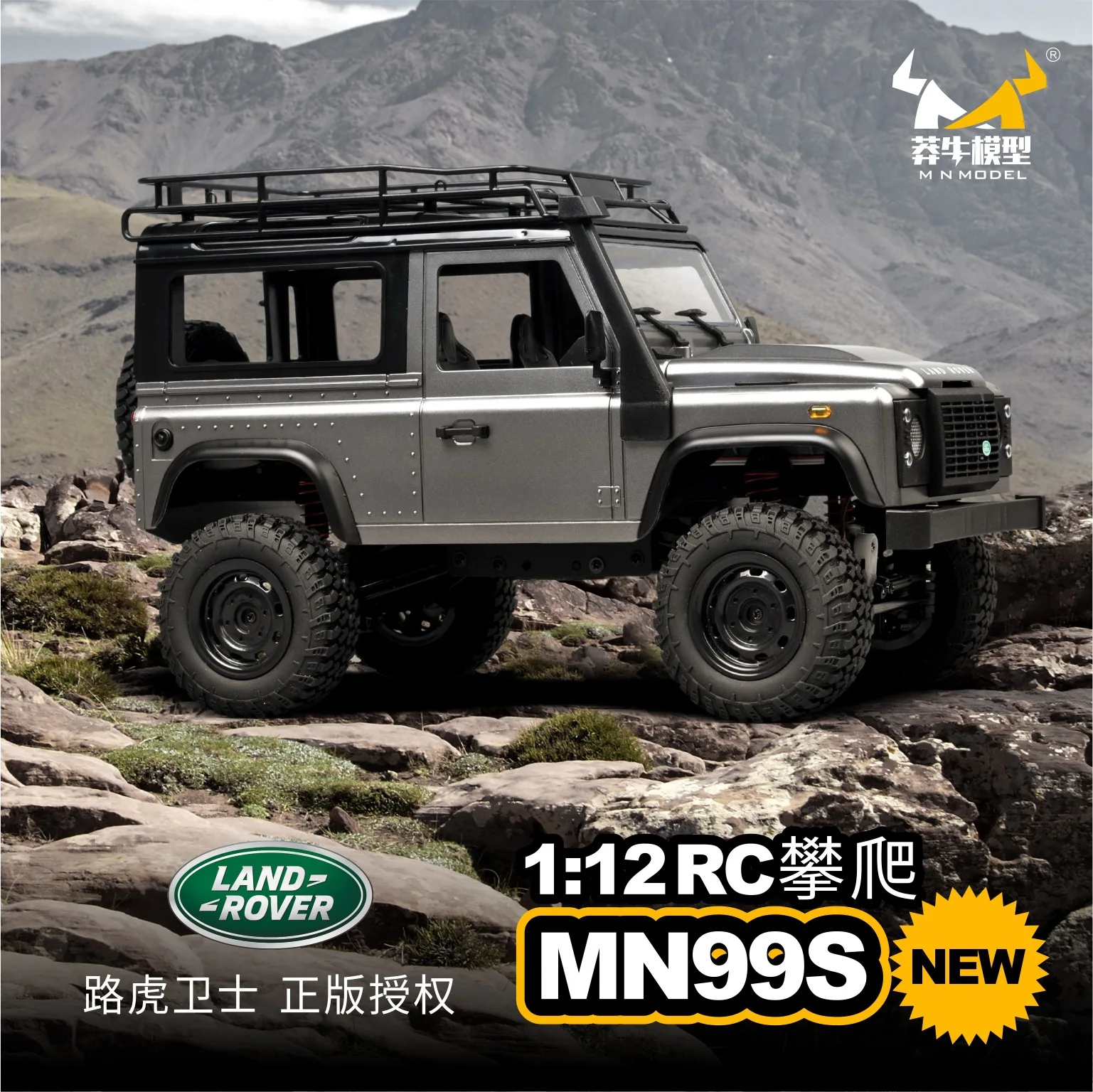 New MN99S2 1/12 D90 Defender 4WD Climbing Remote Control Outdoor Off road Vehicle Simulation Model Toy Children's Festival Gift 4