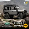 New MN99S2 1/12 D90 Defender 4WD Climbing Remote Control Outdoor Off road Vehicle Simulation Model Toy Children's Festival Gift 4