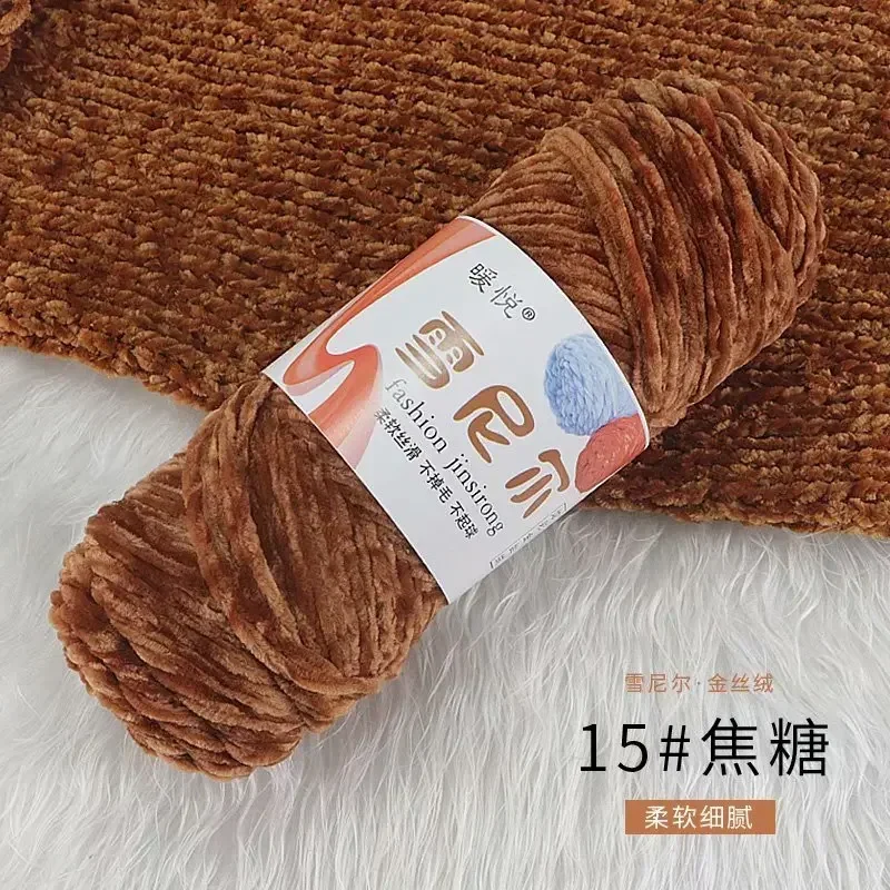 Luxurious Gold Velvet Polyester Yarn – 100g/130m for DIY Knitting Projects