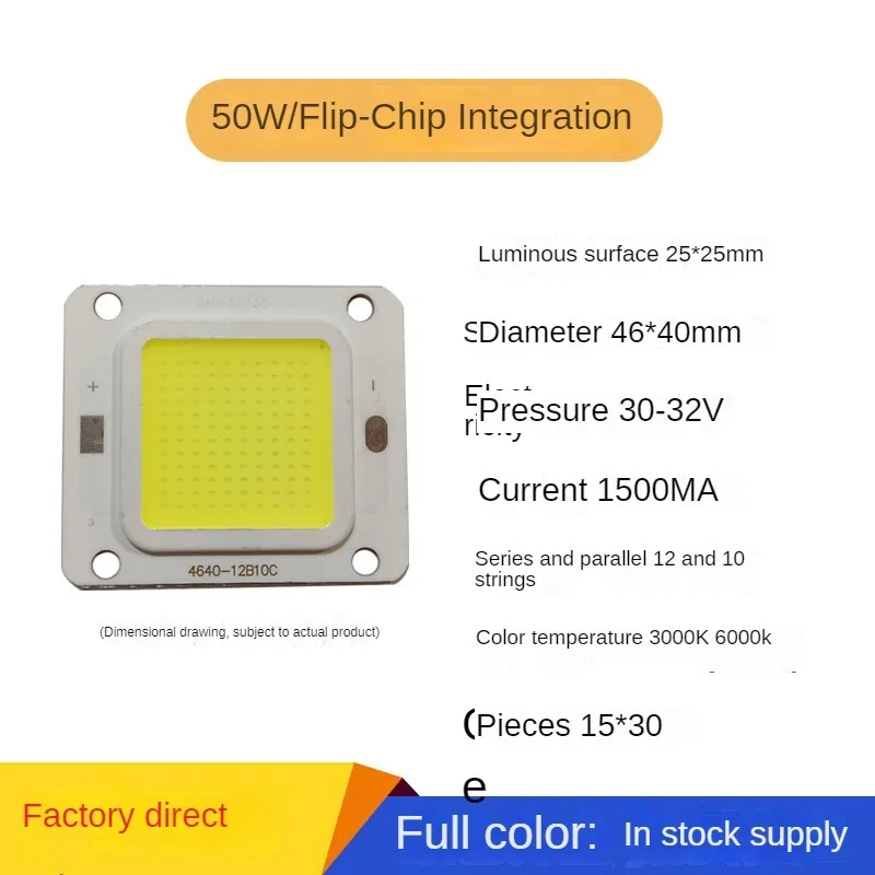 Description Picture 6 of itemCOB 4640 LED integrated lamp bead Chip Board Flood Street light 50W 70W 3V 30V 12V 4C25B 2B25C 1C120B 12B10C Light Source