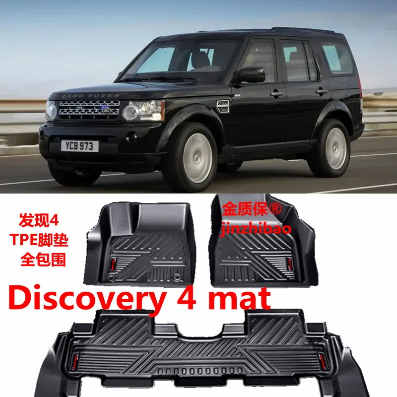 

Коврик для автомобиля Land Rover Discovery 4, водонепроницаемый напольный коврик для багажника, Land Rover Discovery 4