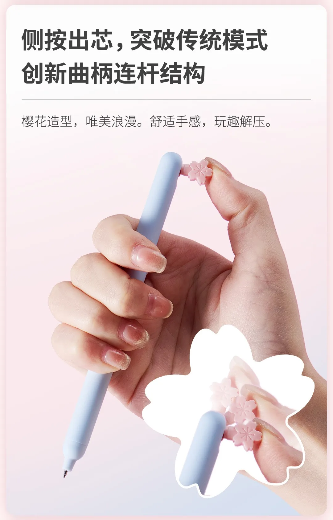 KACO Joypop-Sakura Gelstift, 2 Stück Kawaii feine Spitze, schnell trocknende Tinte 0,5 mm schwarzer Kern Signierkugel Stylo kreative Schreibwaren Geschenke – Detail 2