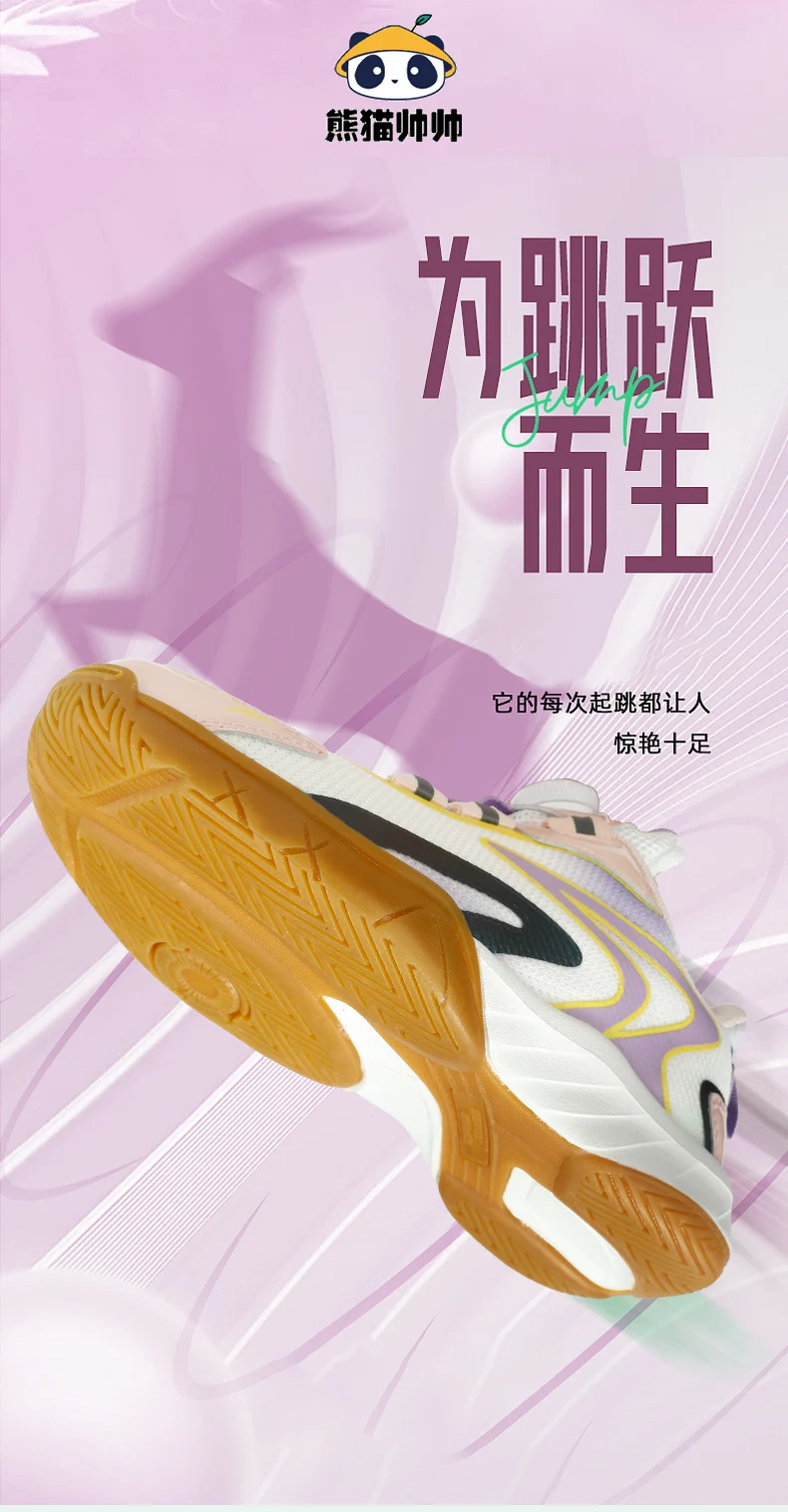 Description Picture 4 of itemChildren's Volleyball Shoes, Boys and Girls Fitness Badminton Sports Shoes, Student Training Sports Shoes, Boys Tennis Shoes