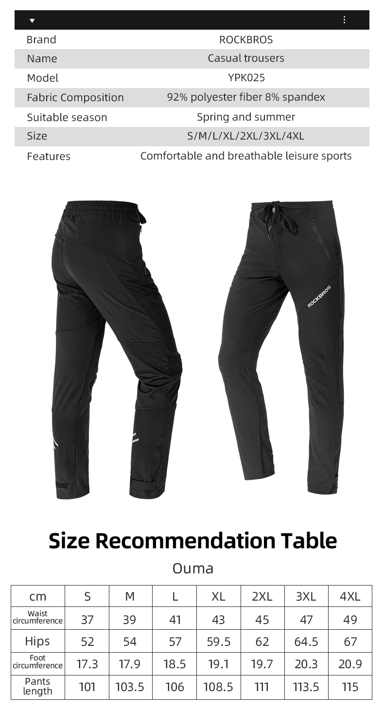 ROCKBROS Spring Autumn Cycling Pants Lightweight High Elastic Trousers Breathable Full Length Pants Men Outdoor Sports Pants