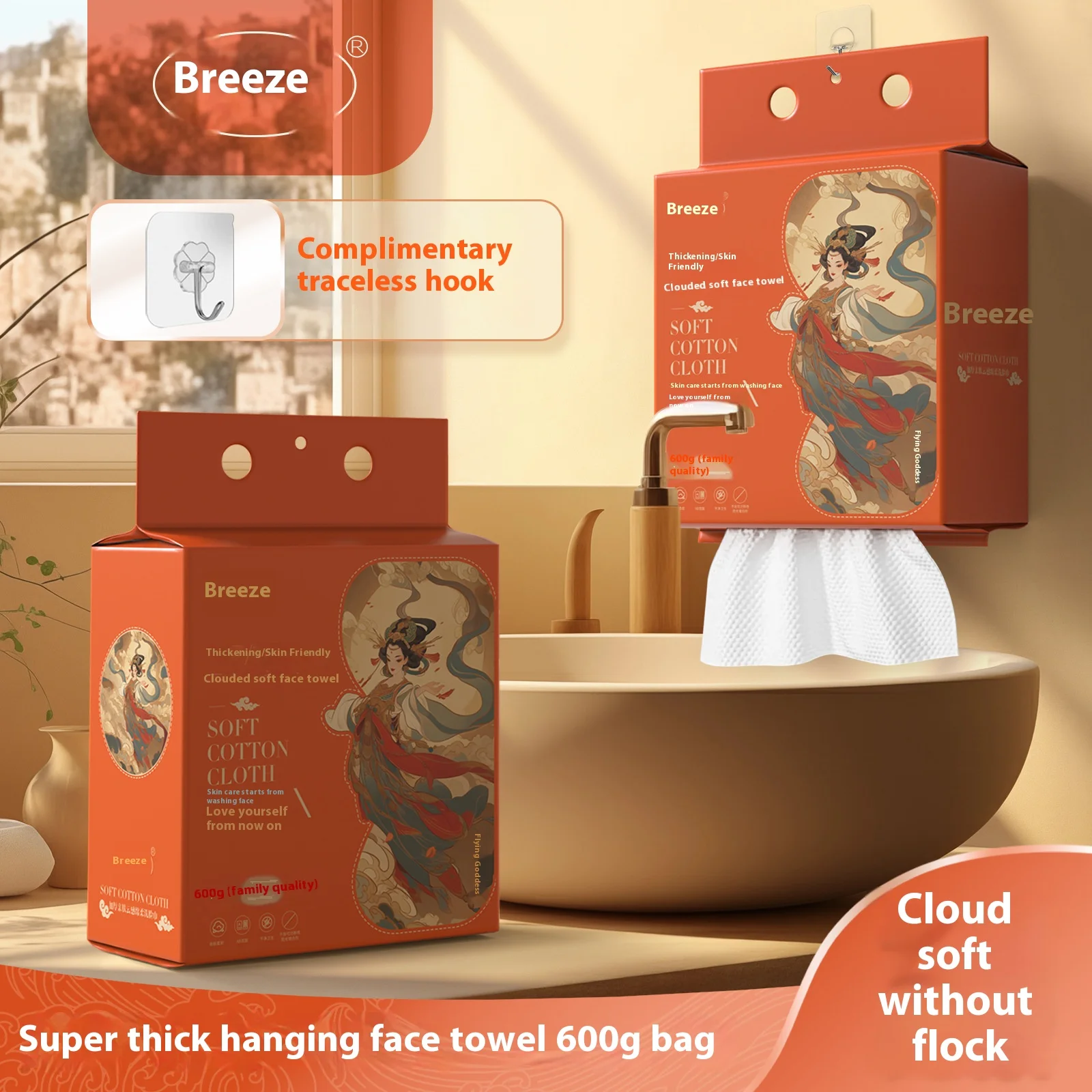 New Washcloth Disposable Bottom Draw Hanging Towel Cloud Feeling Soft Wet and Dry Make-Up Remover Paper Towel Tissue Paper