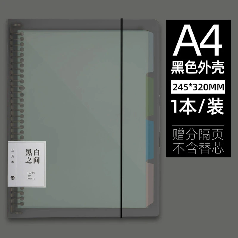 Refillable Spiral Notebook 6