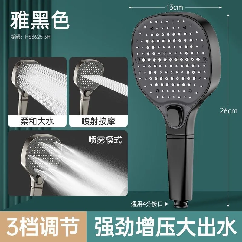 4 Modes Big Shower Head High Pressure Showerhead Portable Filter Rainfall Faucet Tap Bathroom Bath Home Innovative Accessories 4