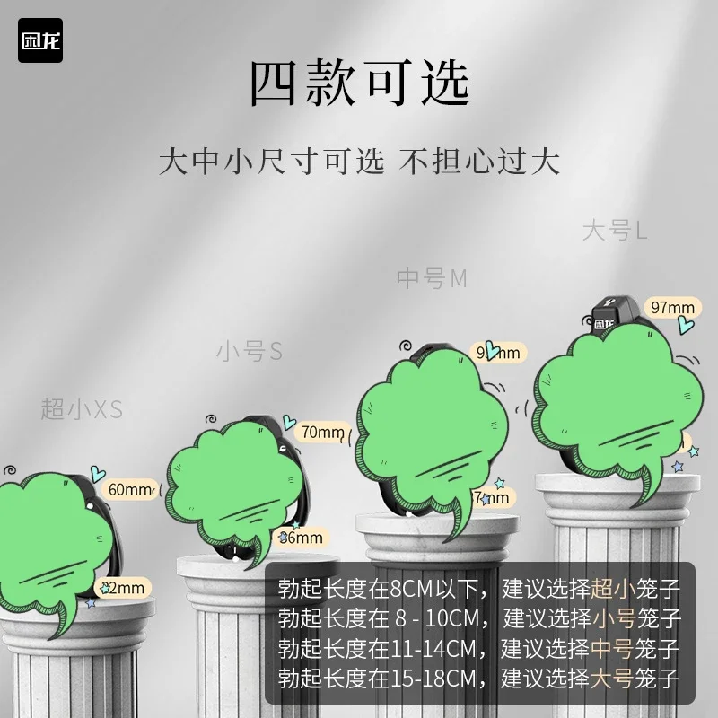 Рисунок 3 - Мужские брюки