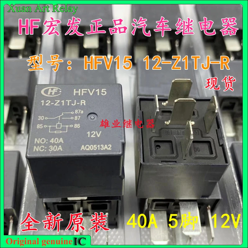 

[In stock] Brand new original Relay HFV15 12-Z1TJ-R Automobile relay 12V 40A 5pins One on and one off 12VDC