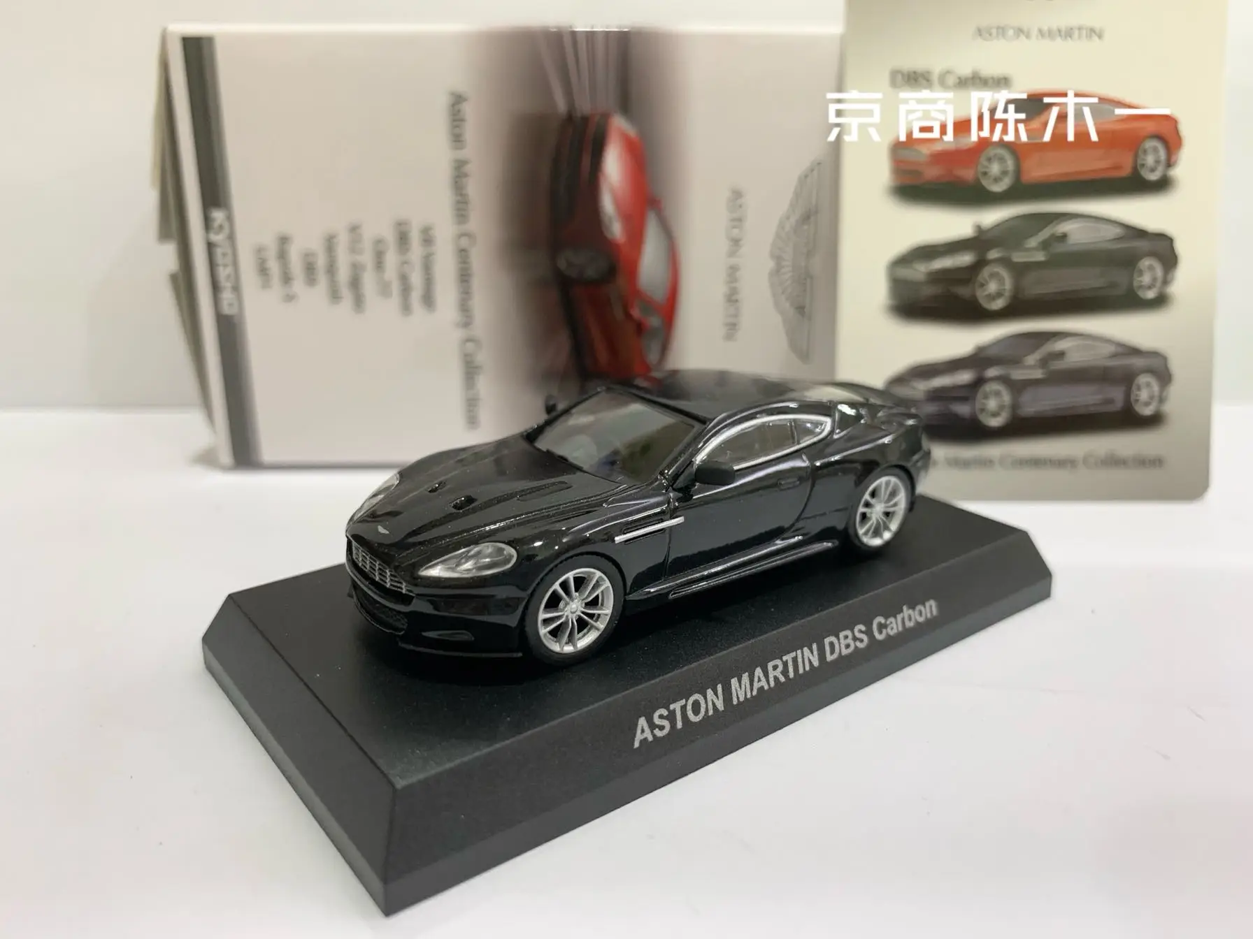 

1/64 KYOSHO Aston Martin DBS Carbon Collection of die-cast alloy car decoration model toys