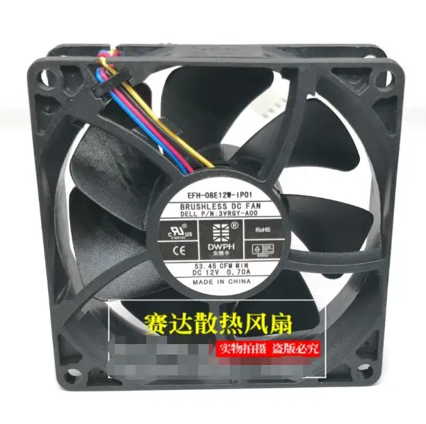 

DWPH EFH-08E12W-IP01 DC 12V 0.70A 80x80x25mm 4-Wire Server Cooling Fan