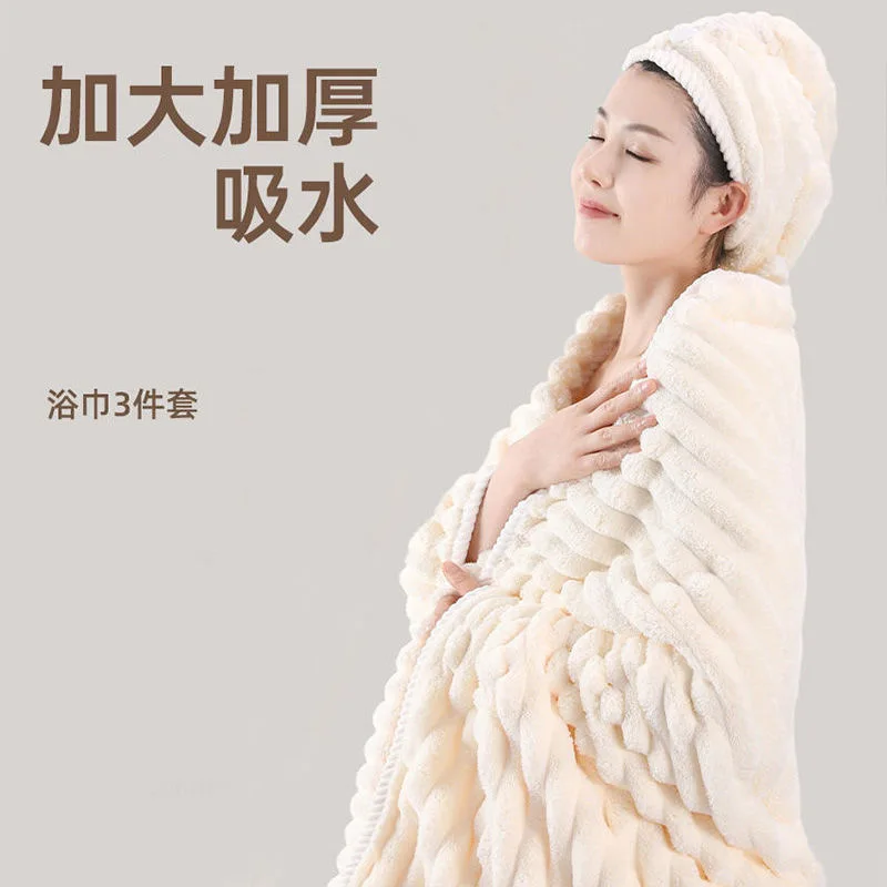High quality jelly velvet absorbent coral velvet bath towel, household thickened non shedding plush set bathrobe 2