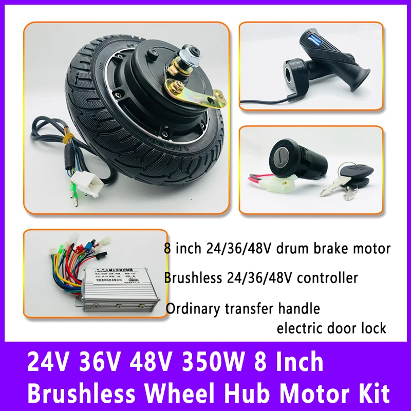 24V36V48V350W8InchBrushlessWheelHubMotorControllerElectric