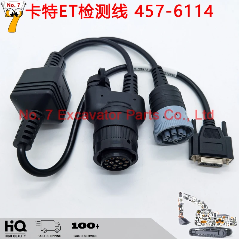 Caterpillar tester 9pin +14pin 2 in 1 Cable For CAT ET3 ET4 317-7485 (457-6114 538-5051) 6PIN+9PPIN+14PPIN