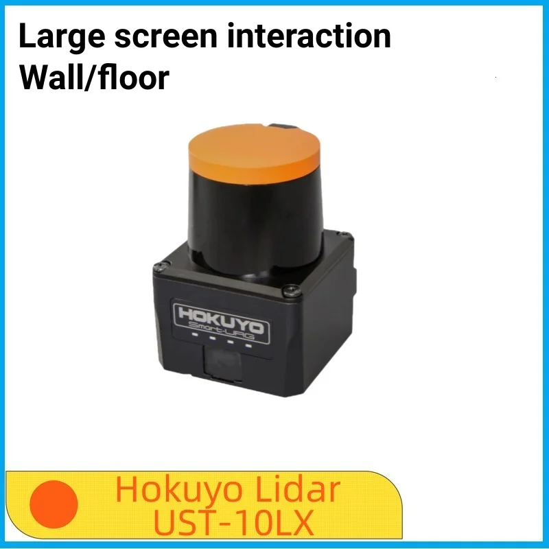 HOKUYO UST-10LX レーザー測域センサー（Hokuyo屋外ネットワーク 
