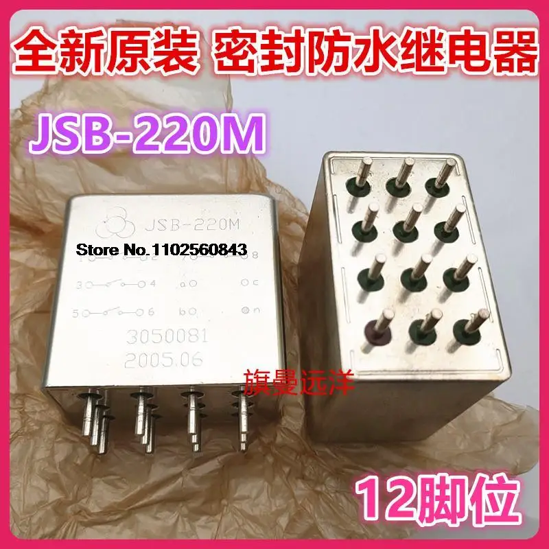 

JSB-220M 12 3050081