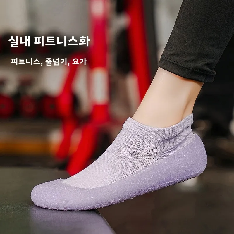 실내 피트니스 신발 남녀공용 통기성 미끄럼 방지 부드러운 바닥 조용한 요가 줄넘기 체중 감량 특수 신발 가정용