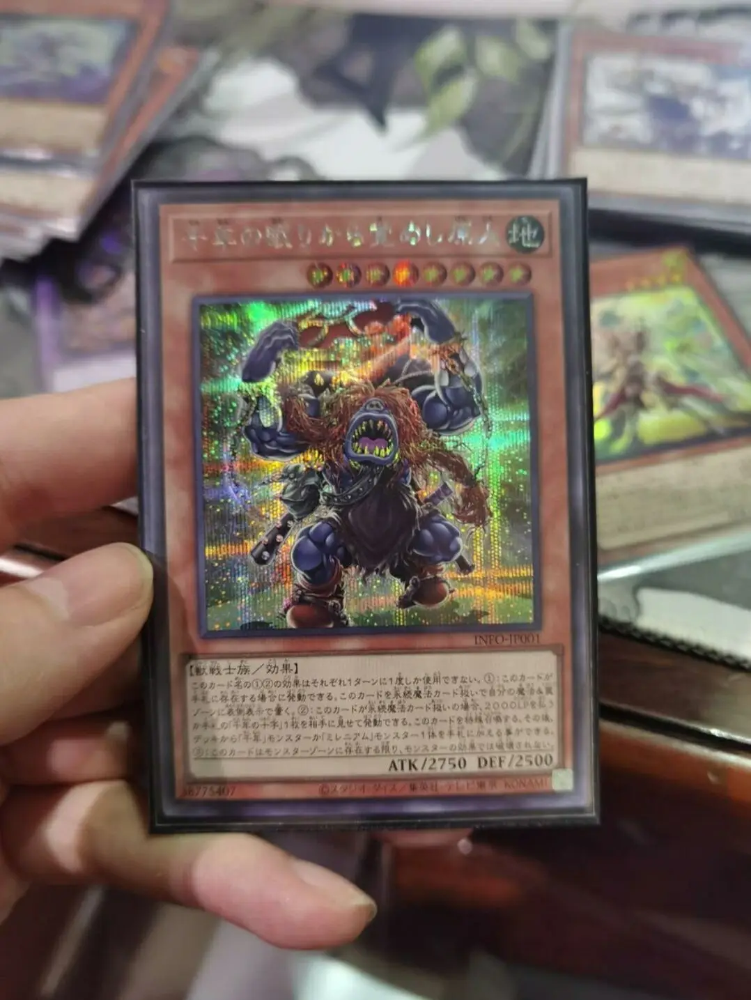 Yugioh KONAMI Duel Monsters INFO-JP001 The Caveman that Awoke after a Millennium Secret Rare Japanese Collection Mint Card