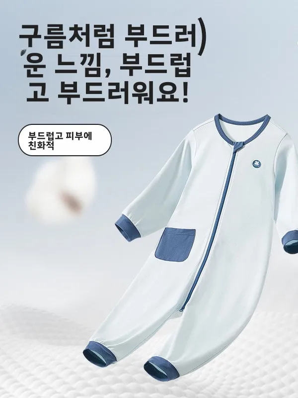 부드러운 순면 지퍼형 원지 파자마 남아 여아 홈웨어 발차기 방지 수면복 봄 여름 아동용