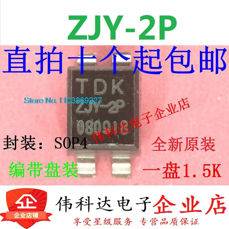 

(20PCS/LOT) ZJYS51R5-2PT-01 ZJY-2P SOP4 New Original Stock Power chip