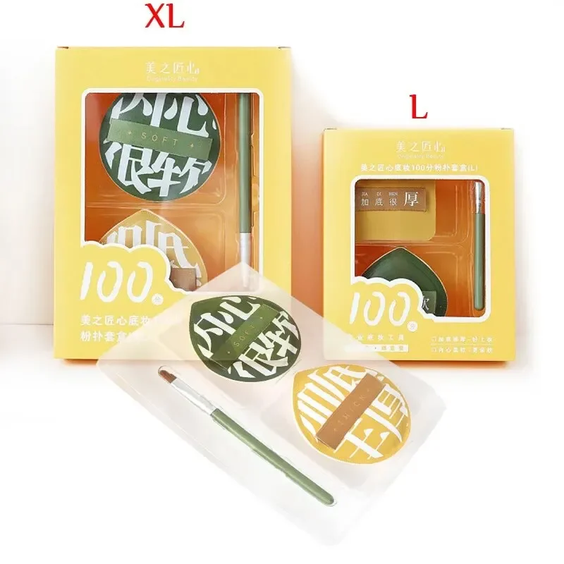 3 Pcs Soft Air Cushion Puff Concealer Brush