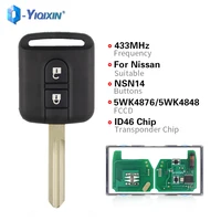 กุญแจรถรีโมทอัจฉริยะสำหรับ Nissan Elgrand X-TRAIL cabstar NAVARA Note NV200 Qashqai Micra ID46ลาดตระเวน K12 5WK4876 5WK4818ไม่มีโลโก้