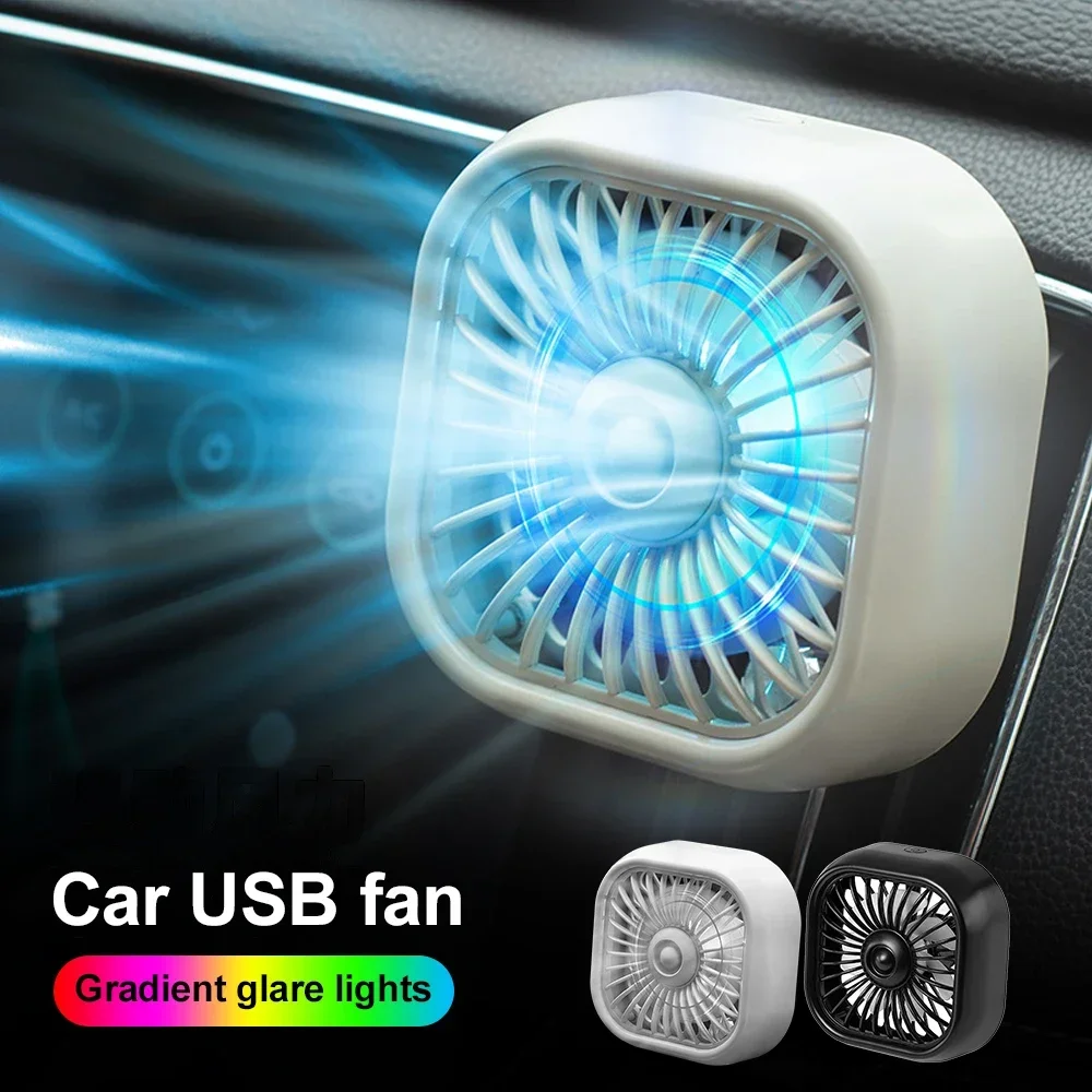 Mini Car Air Outlet Cooling Fan Adjustment Powerful USB Light Creative Low Noise Multi-function Mini Car Interior Fan Cooler