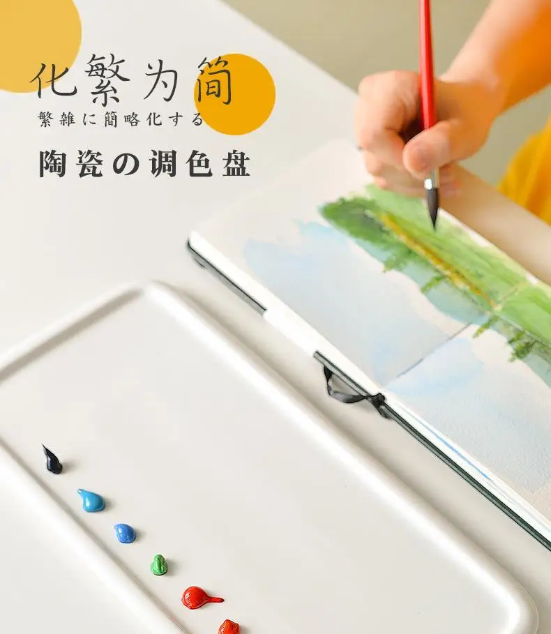 Ceramic Palette Watercolor Palette Oil Painting Chinese Painting Paint White Porcelain for Art Supplies