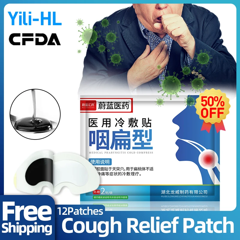 

Cough Relief Herbal Patch for Coughing Dry Itchy Throat Excessive Phlegm Anti-cough Asthma Treatment Plaster Medicine