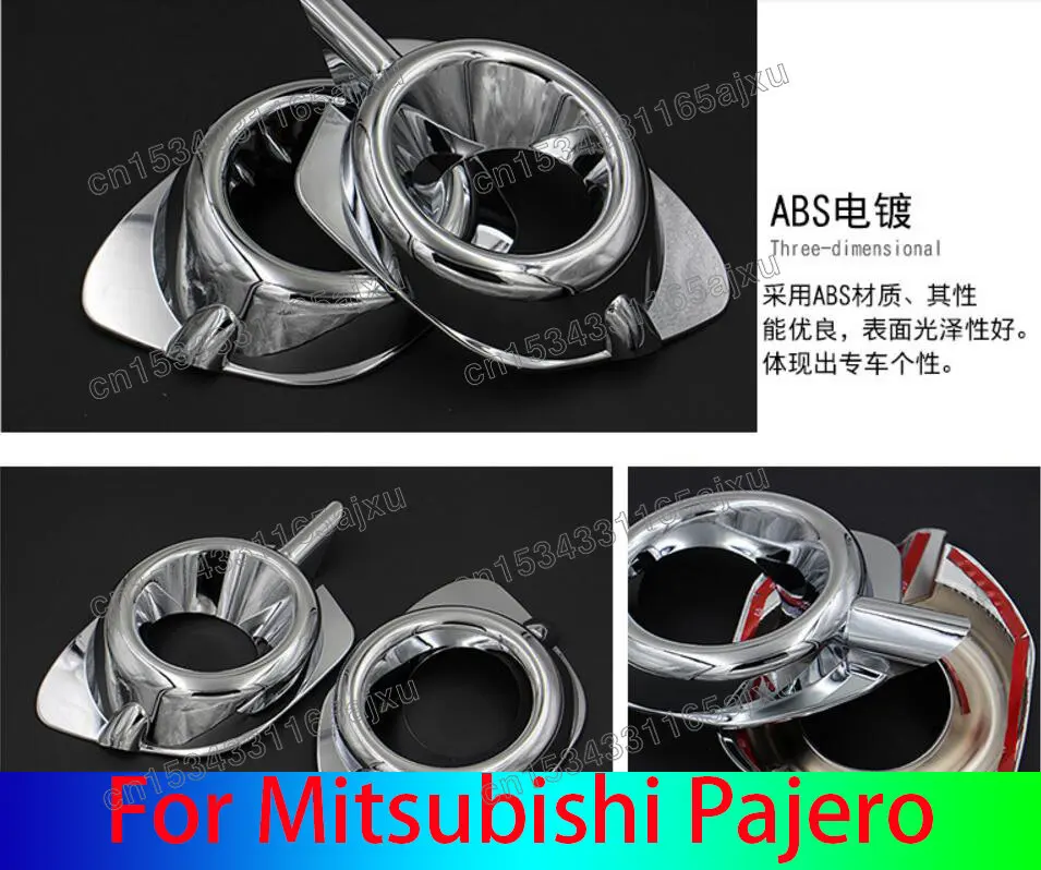 

For Mitsubishi Pajero sport 2013-2015 Car daytime running lights decorative sequinsABS front fog lamp cover car accessories