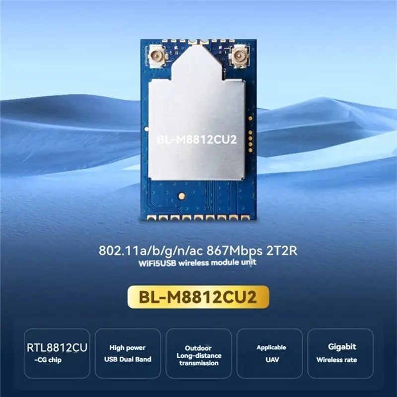 ABKN-RTL8812CU 무선 듀얼 밴드 WIFI 모듈 2.4G/5G Linux 안드로이드 USB 인터페이스용 고출력 BL-M8812CU2