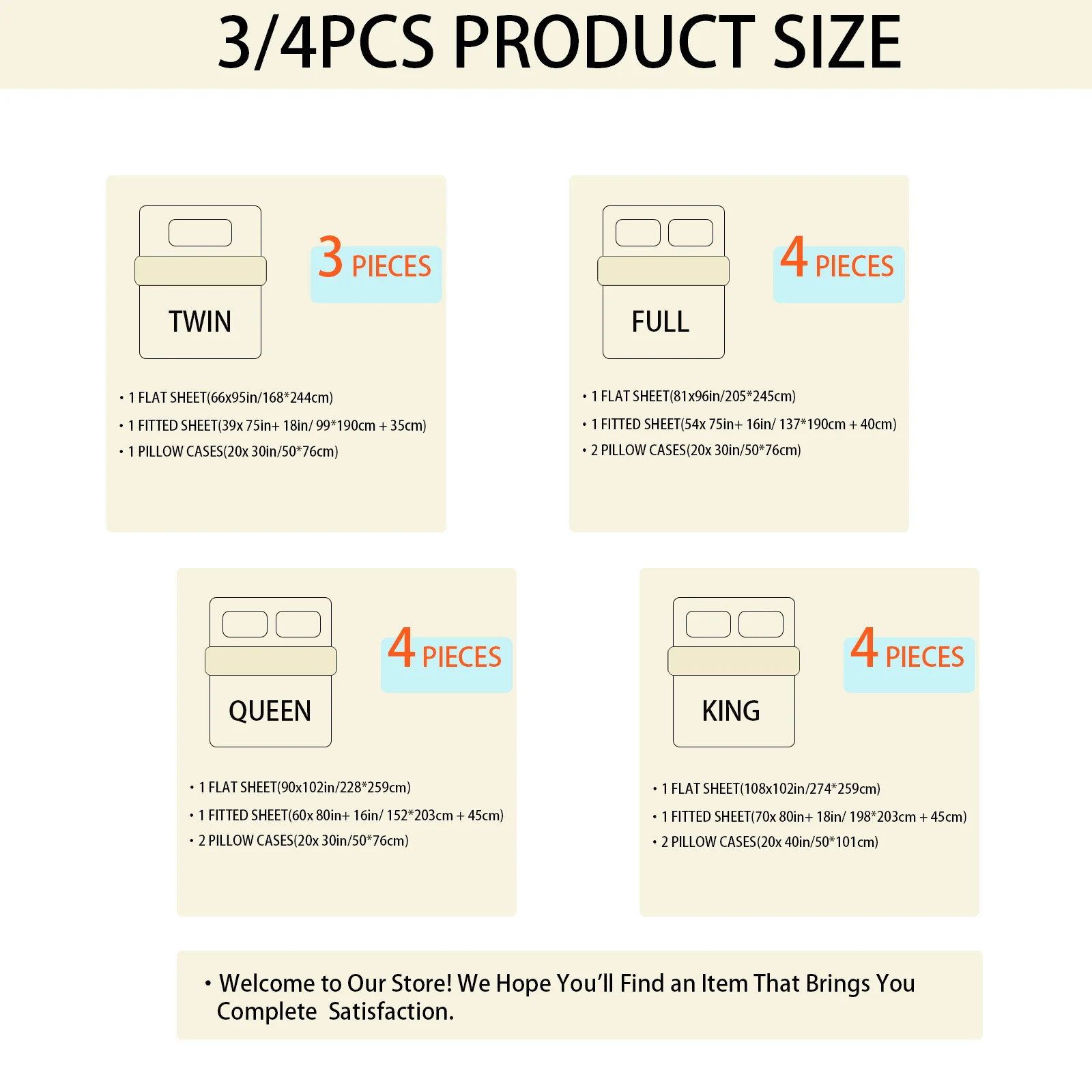 3/4Pcs soft solid color sheets 5