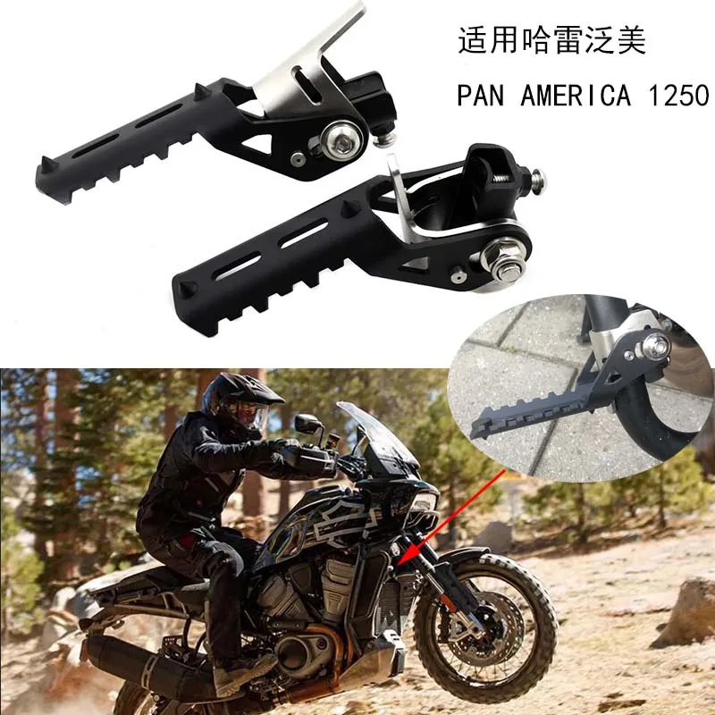 

Передние Подножки для мотоцикла PAN AMERICA, складные подножки для Harley PAN AMERICA 1250/S 2020-2022 2021