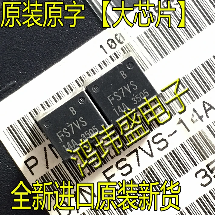 

(5 шт./лот) Φ FS7VS TO-263