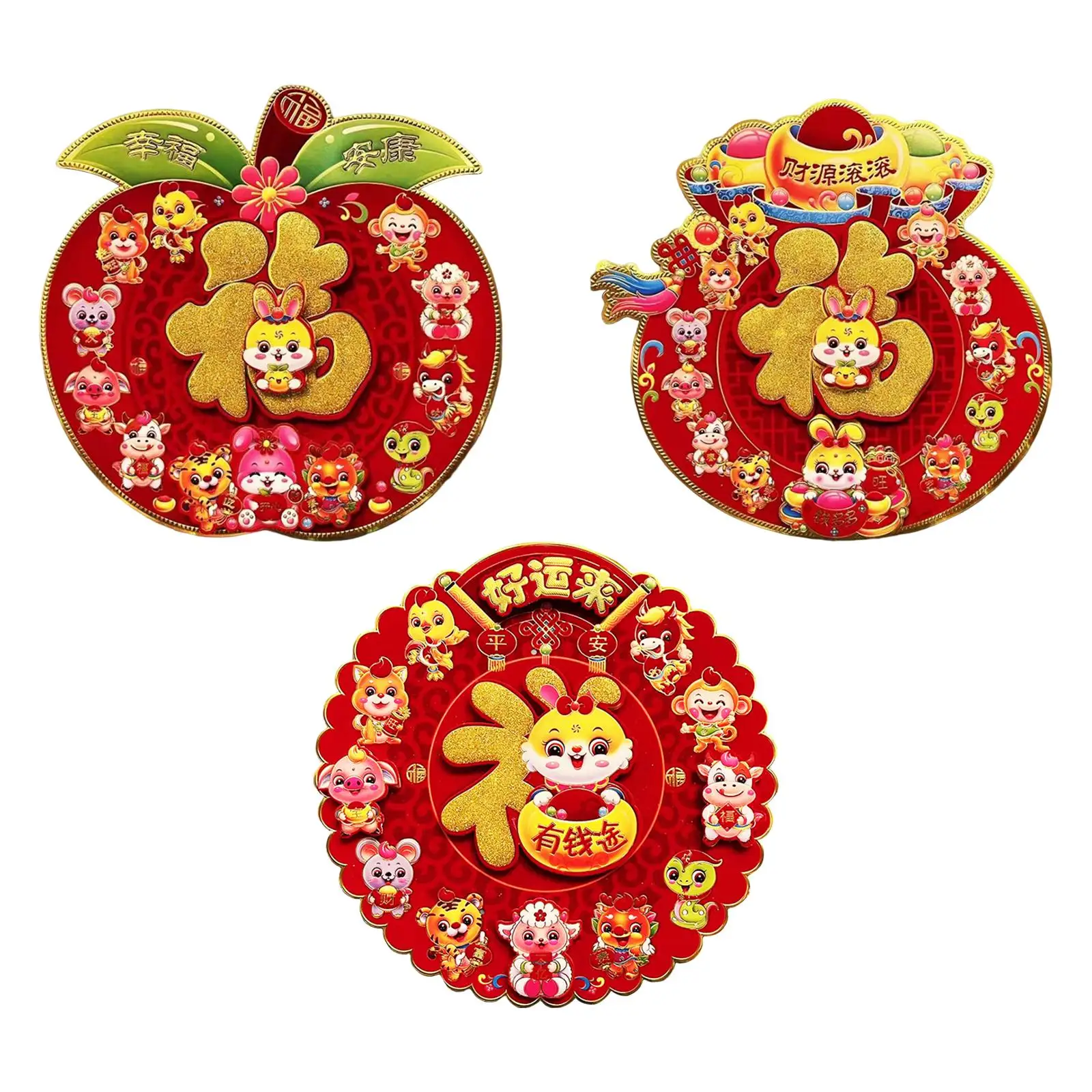 Traditional Window Clings Flocking Fu Character Ornaments Red for Restaurant