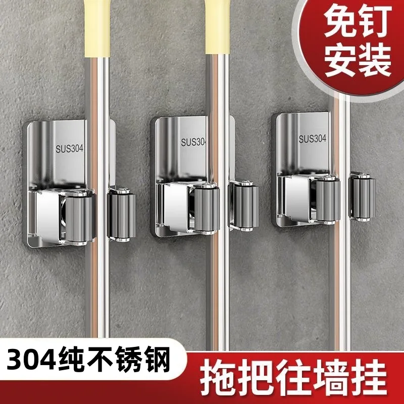 304 Stainless Steel Mop Clip Free Punch Wall Hanging with Hook Bathroom Broom Mop Storage Rack