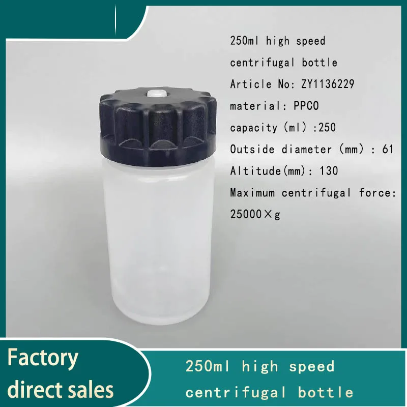 500ml 250ml Hitachi centrifuge universal high-speed centrifuge bottle made of PPCO material for high-temperature and high-pressu