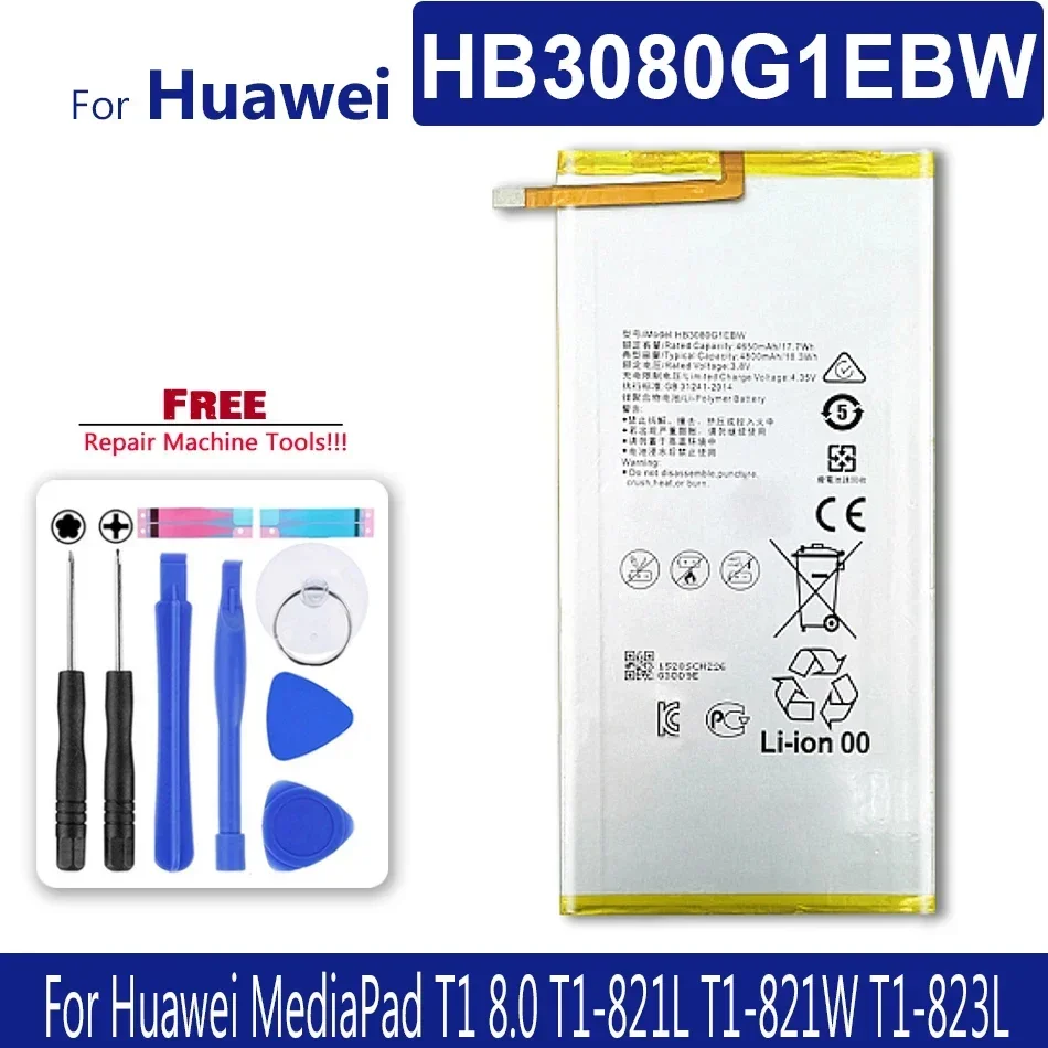 Аккумулятор для планшета Huawei MediaPad M2 M1 8,0 