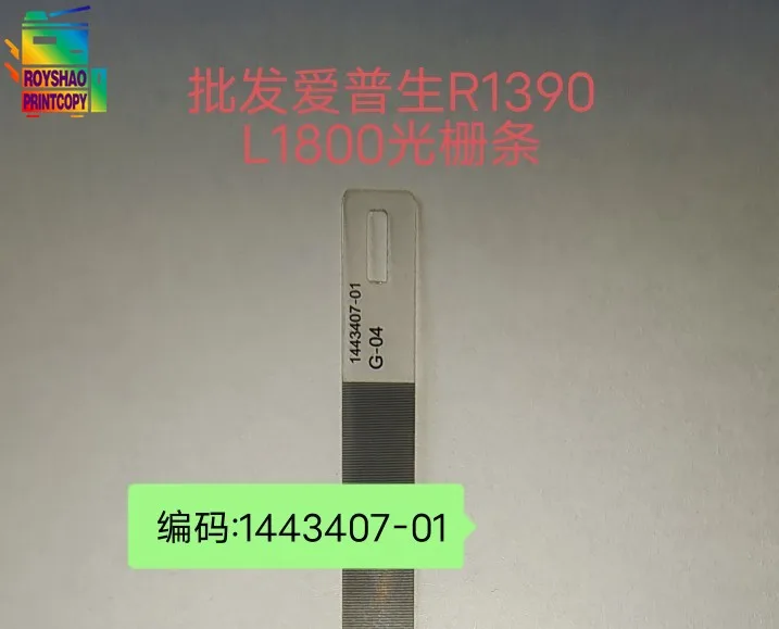 

R1390 Encoder Strip for Epson ME1100 T1100 R1400 L1800 1400 1410 1430 1500W L1300 1443407