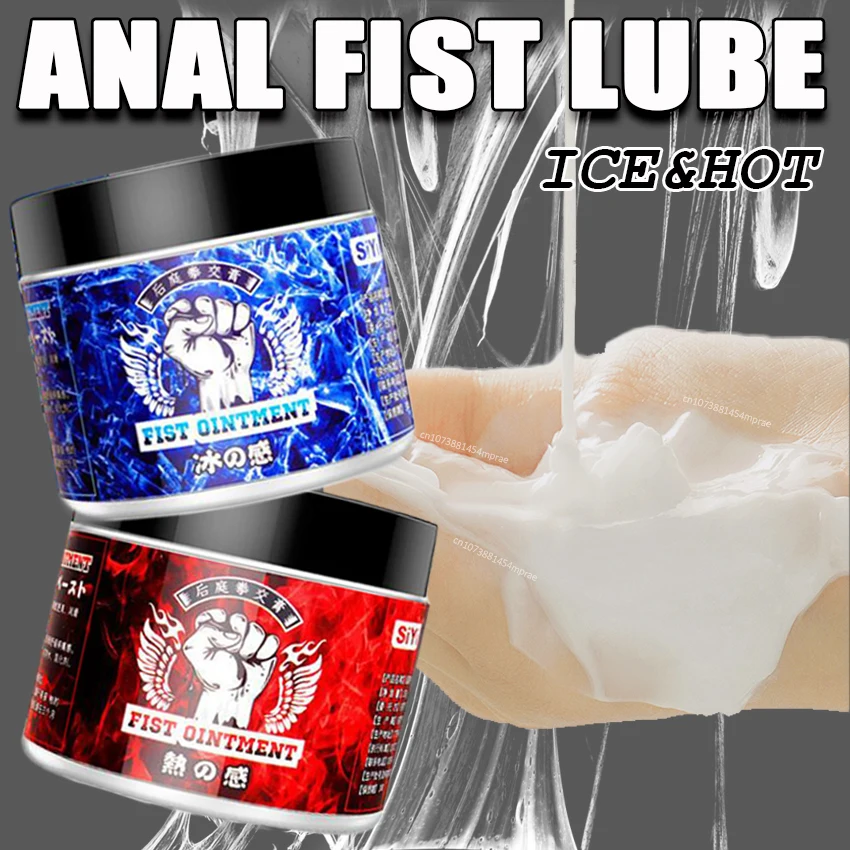 Pugno Lubrificante Anale Per Uomo Donna Fisting Ice Heat Sex Anti-Pain Butt Lubrificazione Grasso Crema Vaginale Olio Gel Gay Merci Per Adulti 18