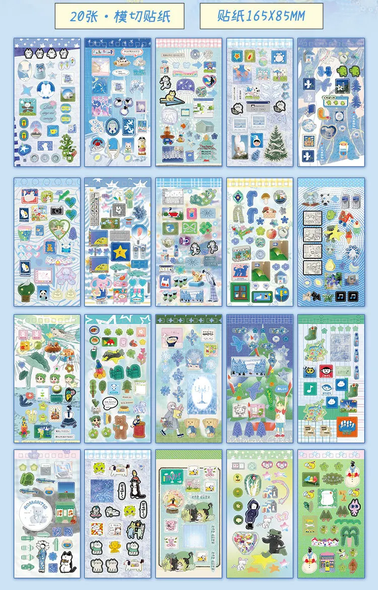 20 blätter/lot Kawaii Japanische Wunderbare Momente Serie Stanzen Spule Aufkleber Buch DIY Sammelalbum Schreibwaren Dekoration ﻿ Kit – Detail 12