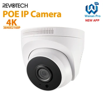 8MP Audio IP Camera POE HD Indoor Security ONVIF P2P CCTV System Video Surveillance Cam 1