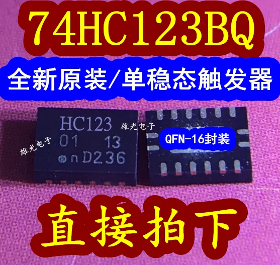 

20PCS/LOT 74HC123BQ HC123 QFN16