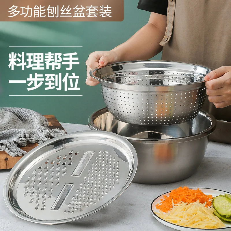3 in 1 Colanders Basin Mixing Bowl Set stainless steel Salad Maker Bowl with Drain Basket Vegetable Cutter And Grater Strainer