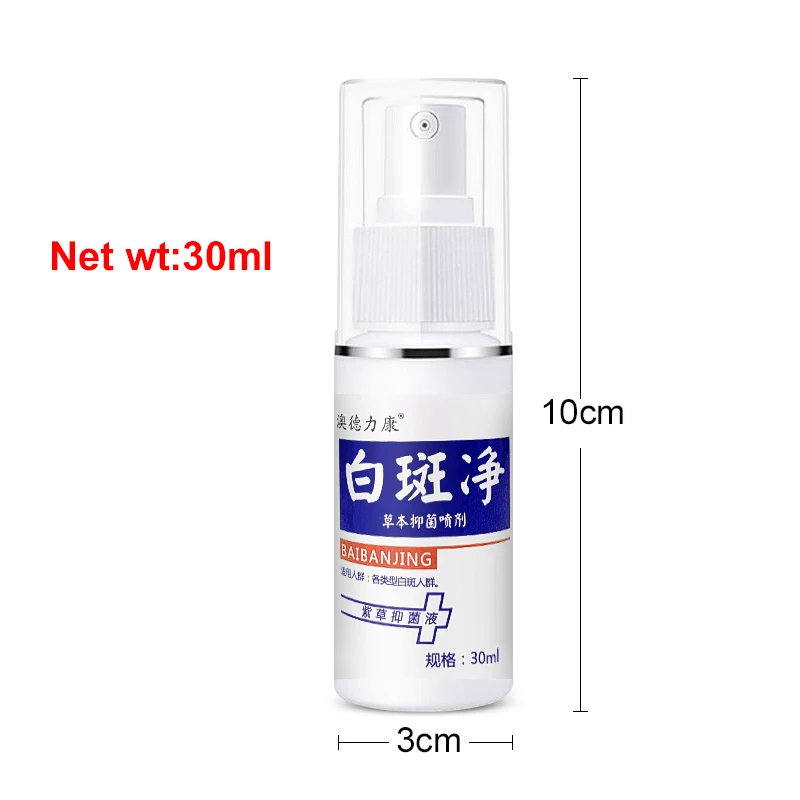 3Pcs Herbal Vitiligo Care Spray Remove Ringworm Skin White Spot Leukoplakia Disease Treatment Antibacterial Medical Spray A1462
