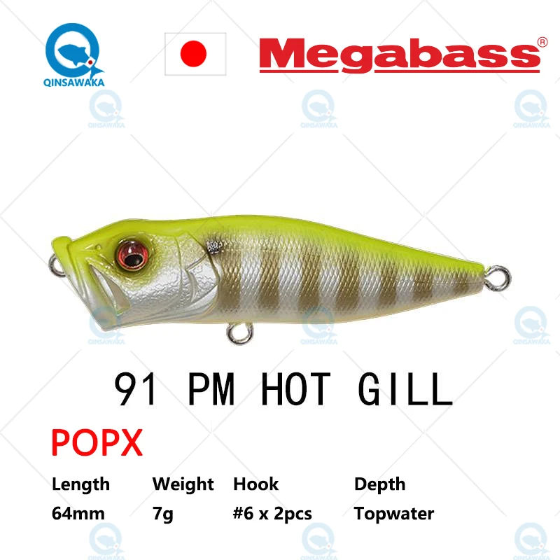 ルアー・フライ Megabass POPX HINODE 64mm 14g ルアー・フライ