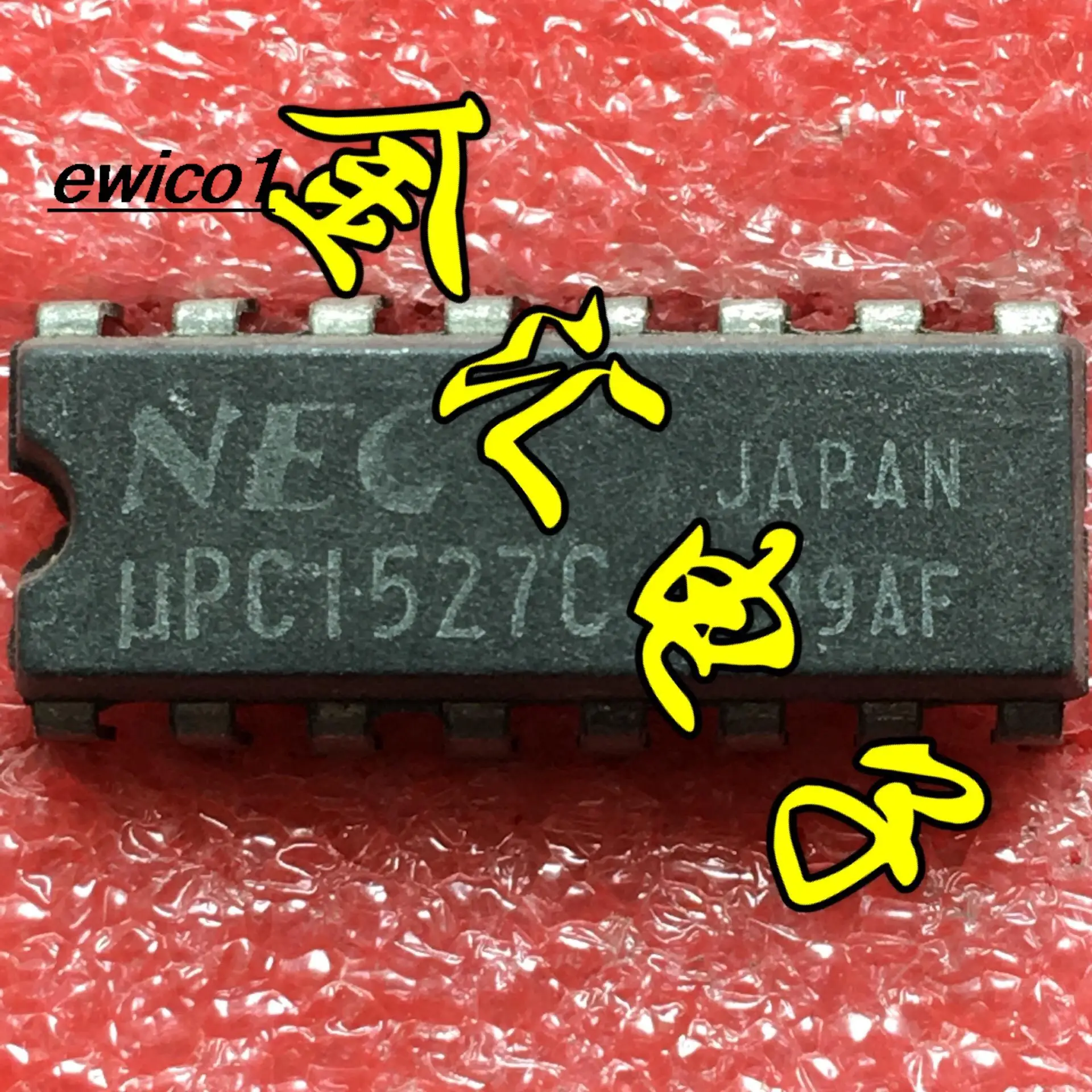 

10pieces Original stock UPC1527C 16 DIP-16